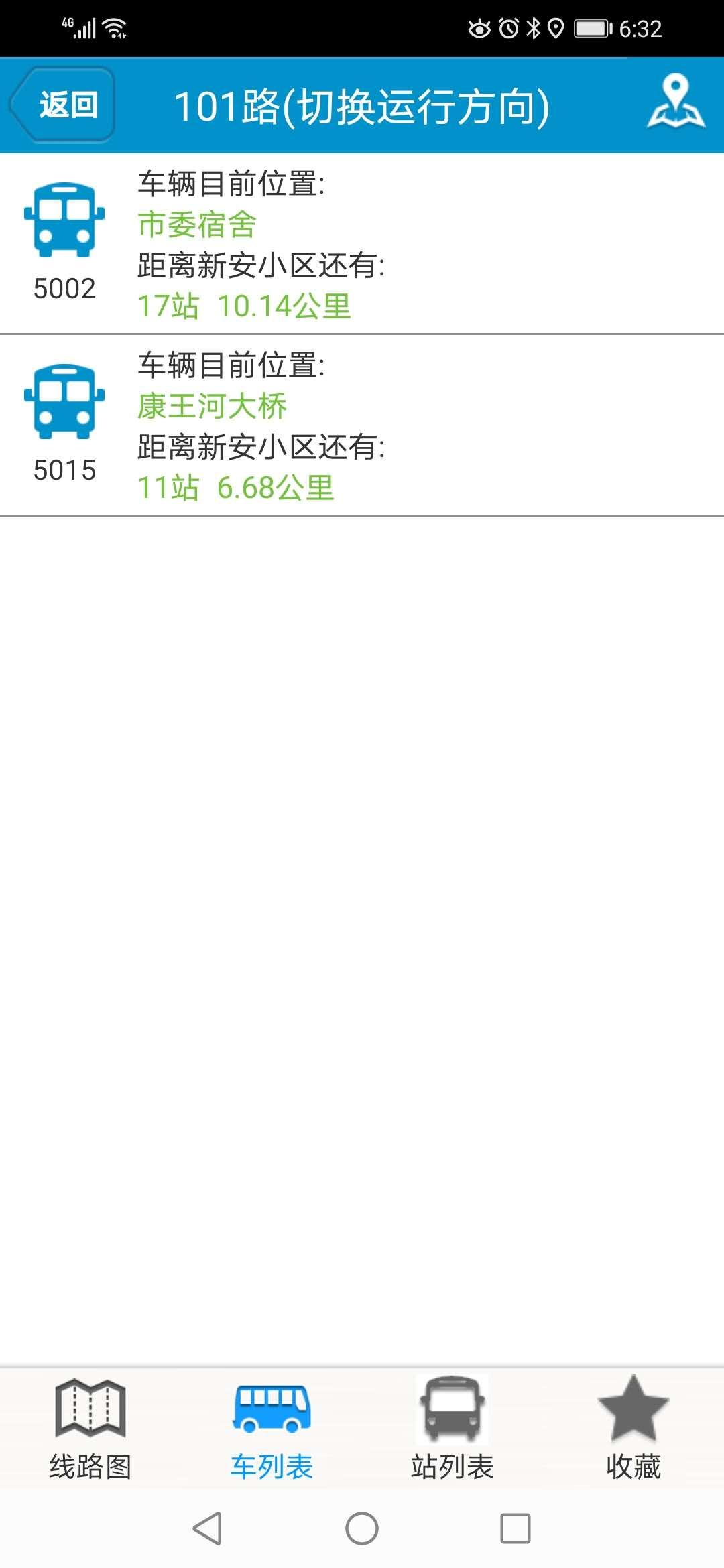 肥城掌上公交 v3.1.1