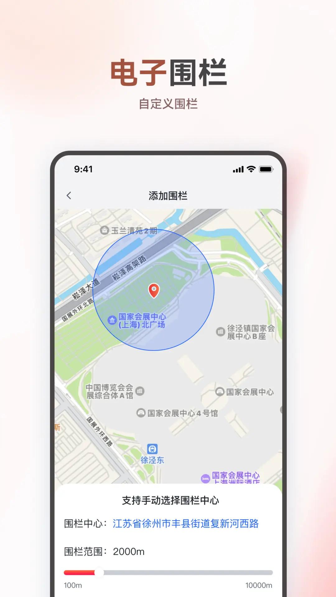 久邦智行 v5.2.2