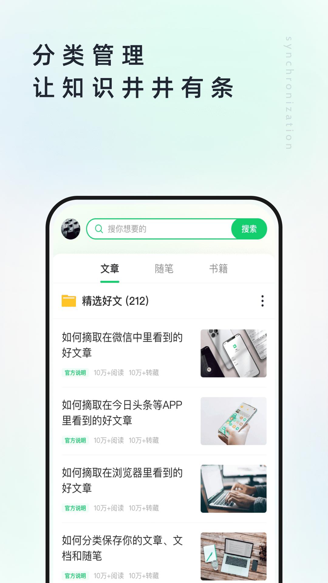 个人图书馆 v6.0.2