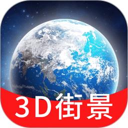 昆仑实时卫星地图