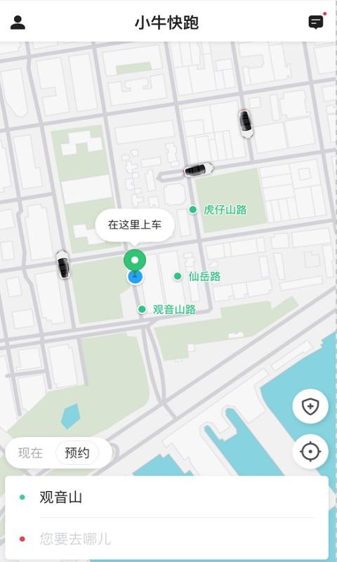 小牛快跑 v6.1.4