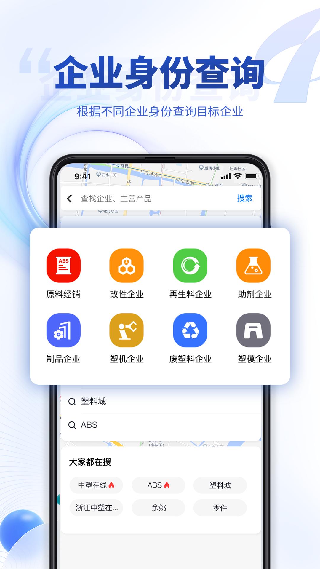 中塑导航 v3.1.3