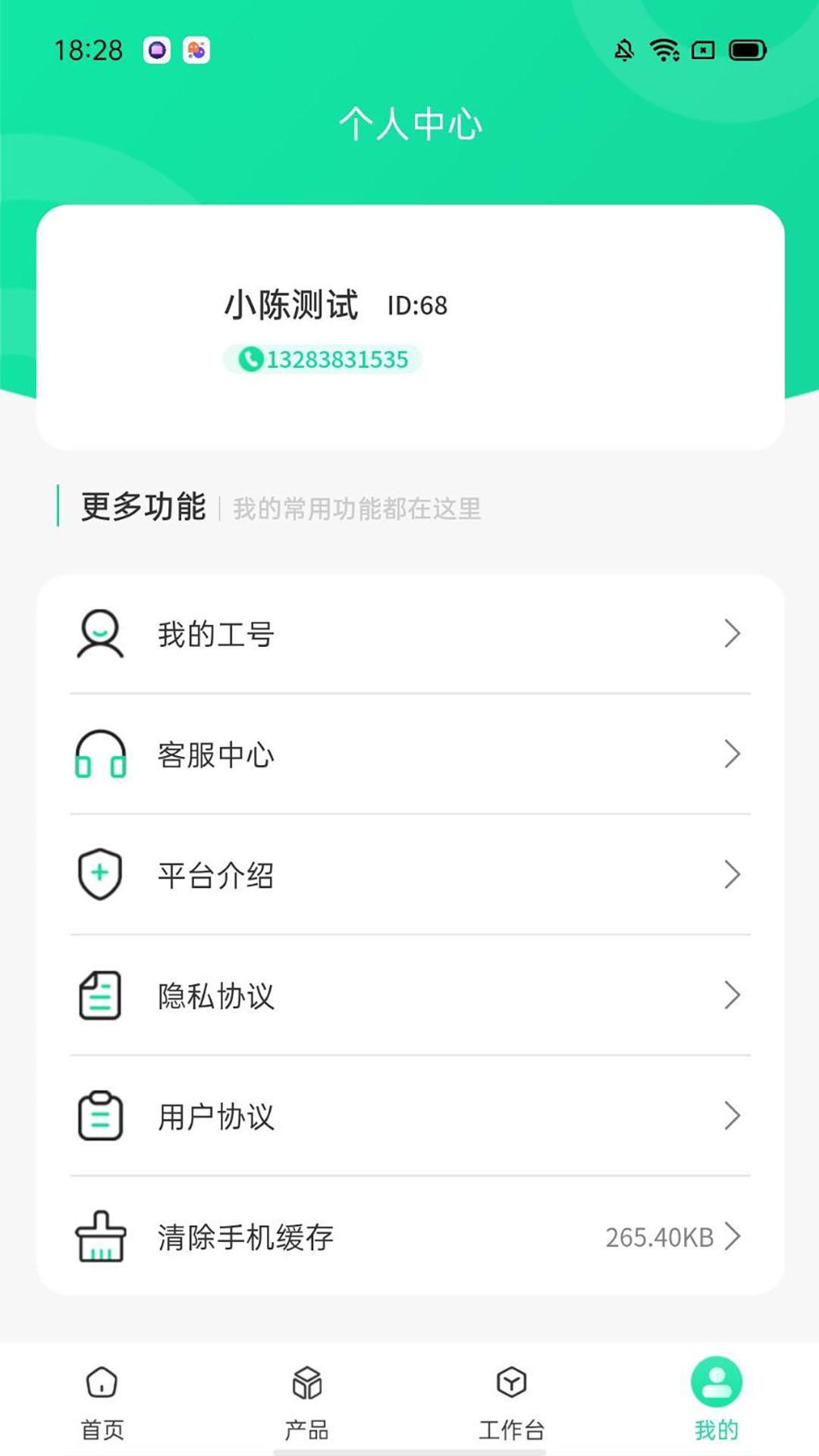 安律环球下载介绍图