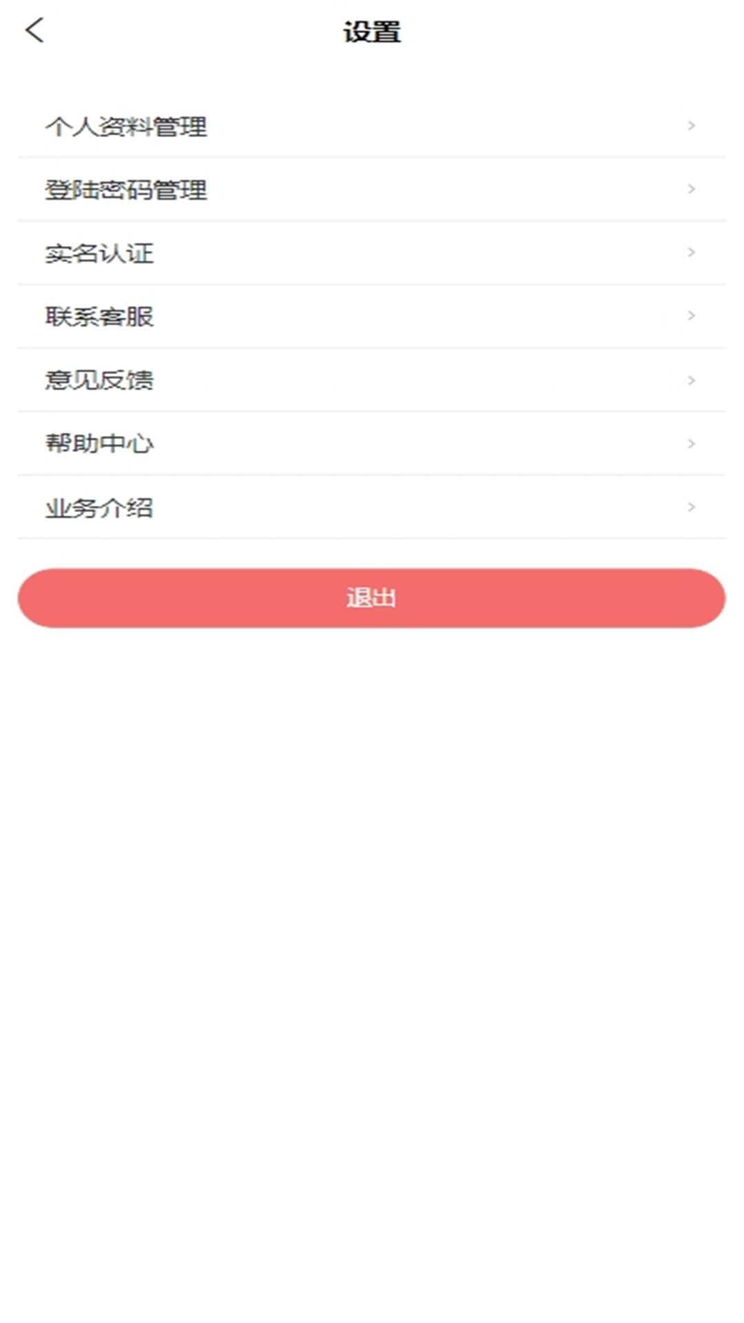 4快代售下载介绍图