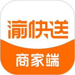渝快送商家端