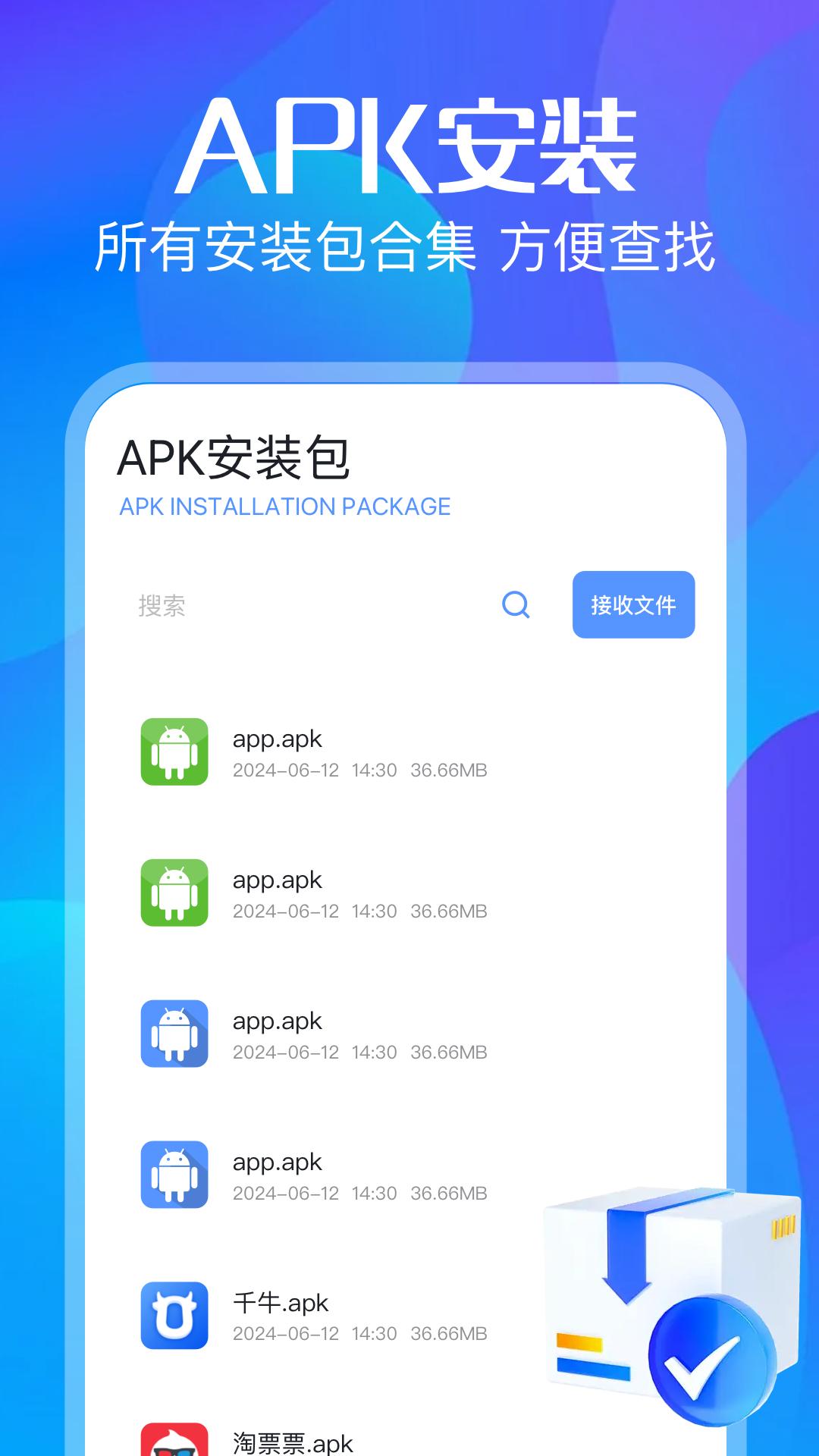 光环同步助手下载介绍图
