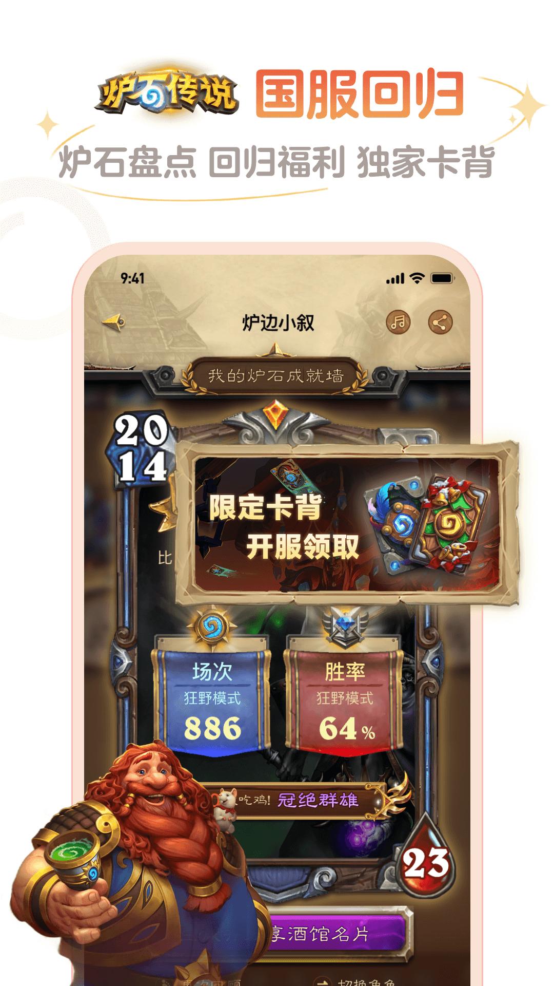 网易大神 v6.5.4