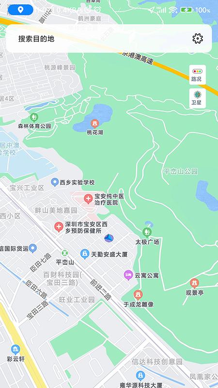 骑行地图 v5.4.2