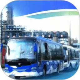 兰州石化客运服务