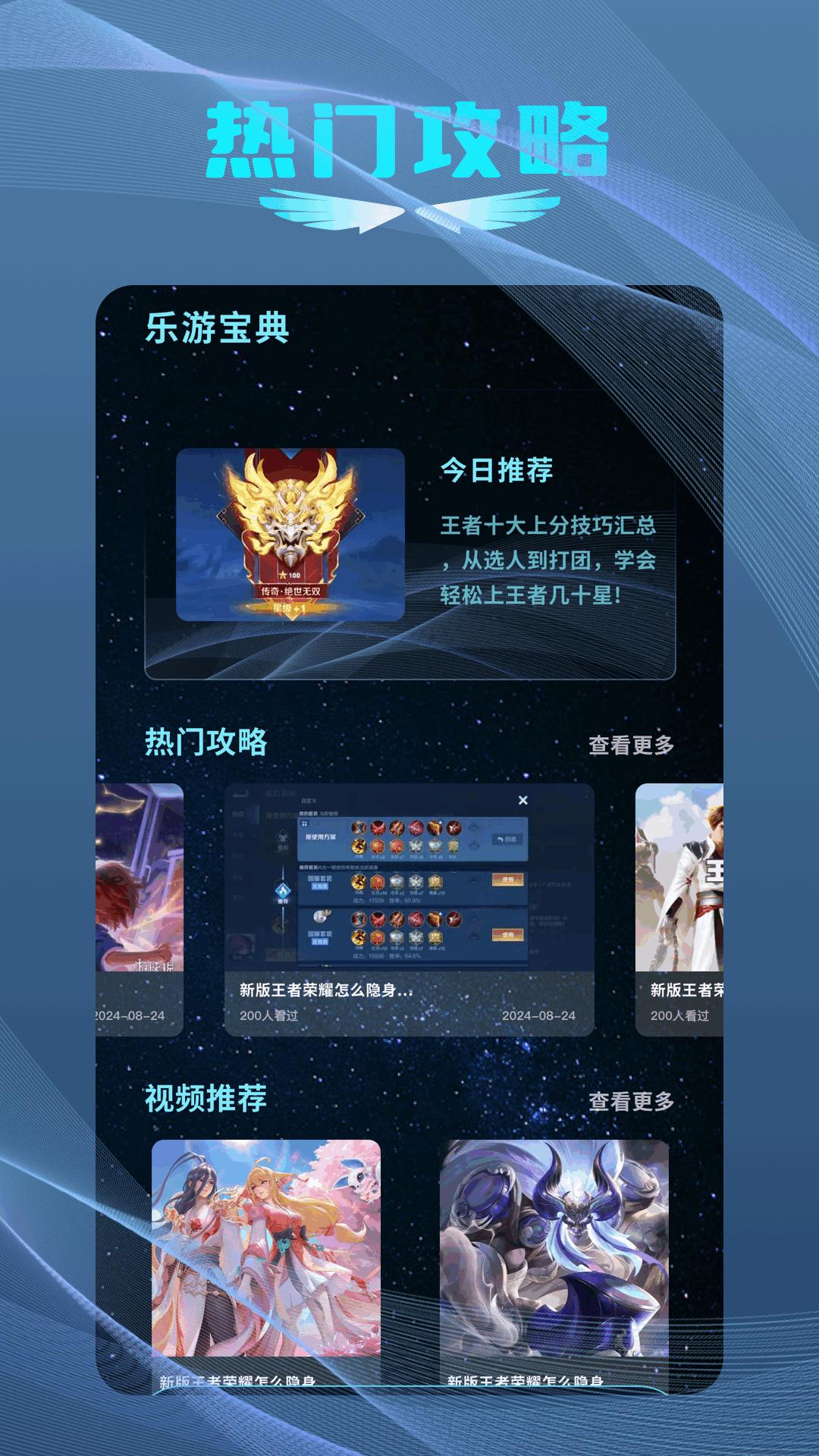 小马盒子 v3.4.3