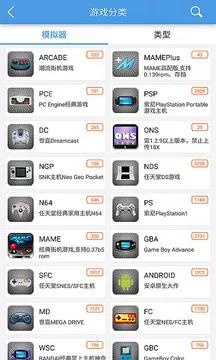小鸡模拟器 v4.4.1