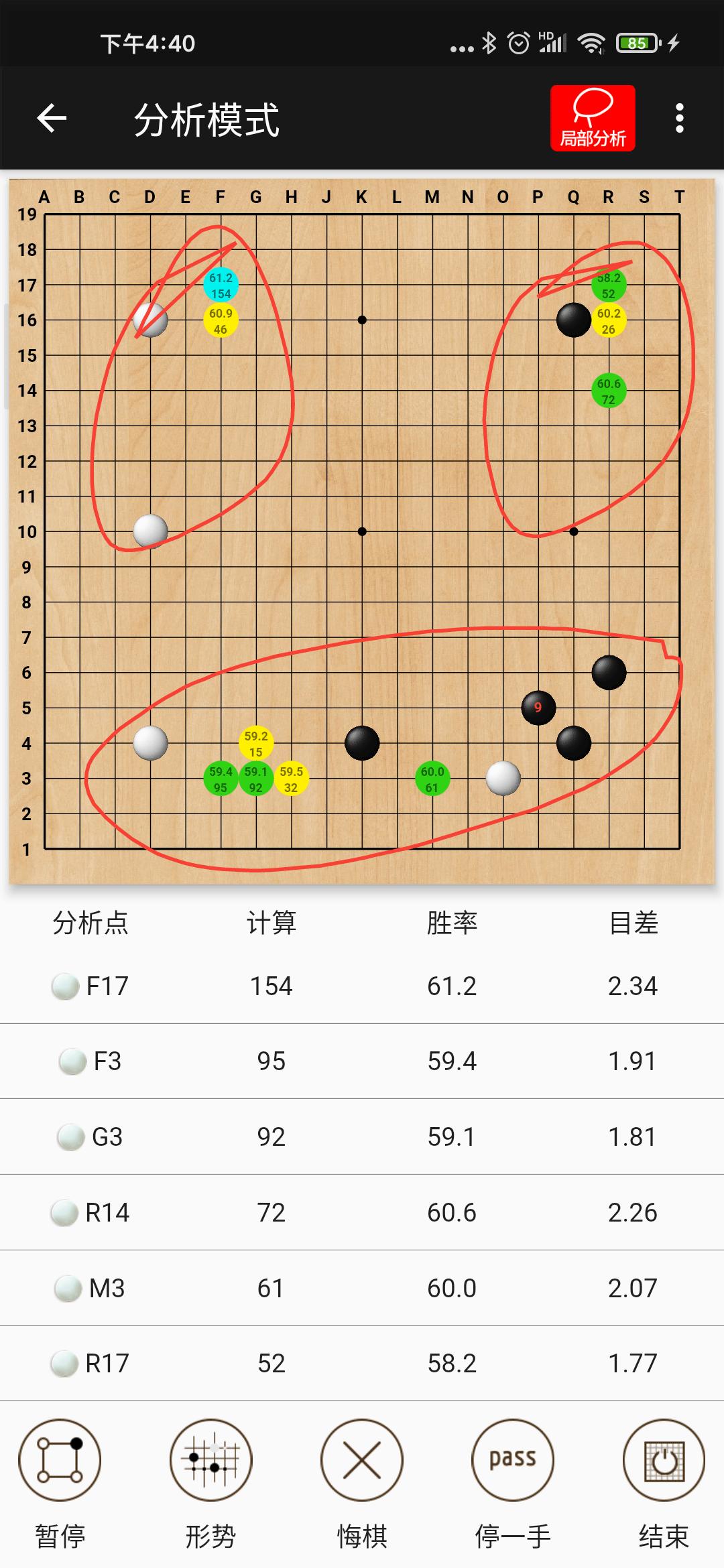 隐智围棋