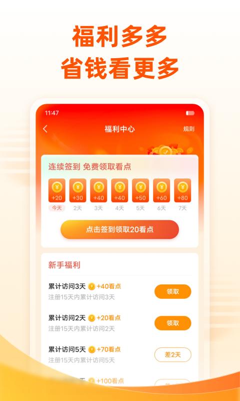 小说大全 v3.4.1