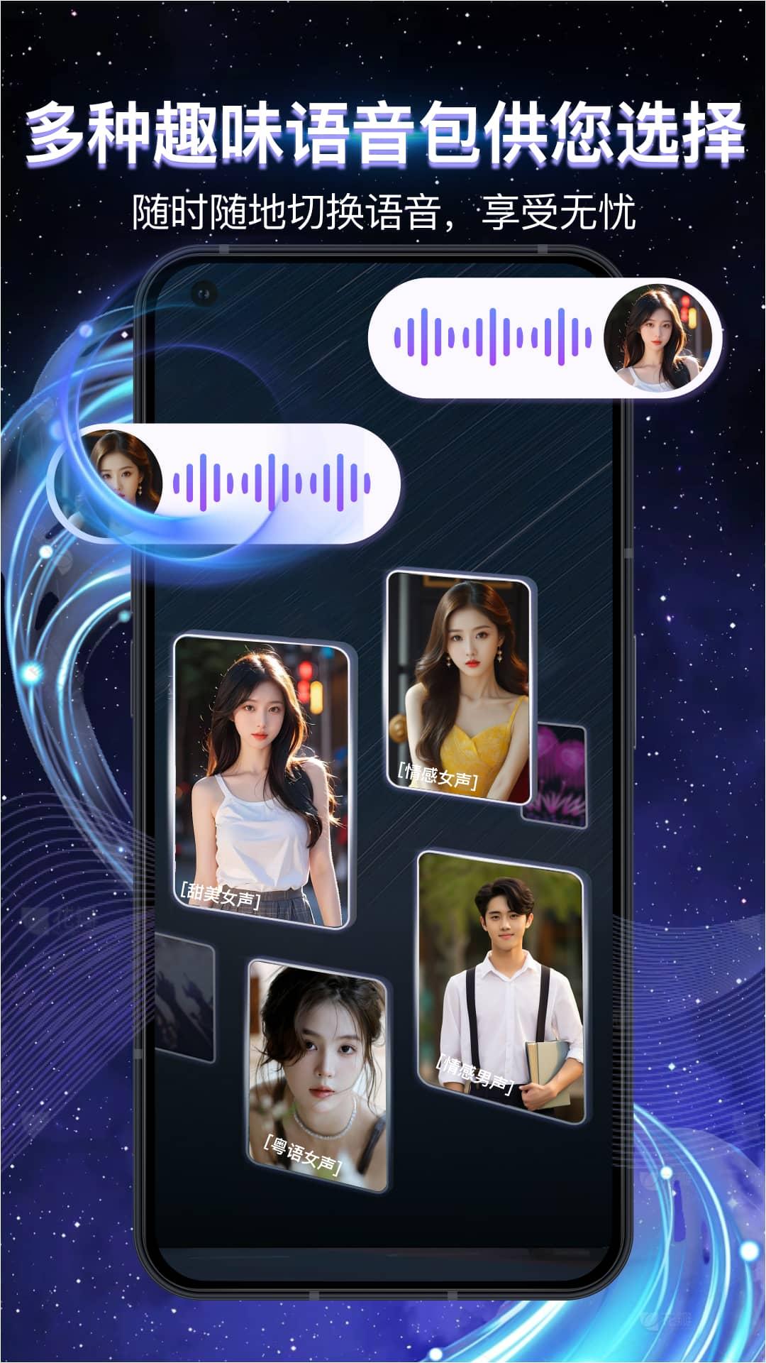 全景3D导航 v4.2.4