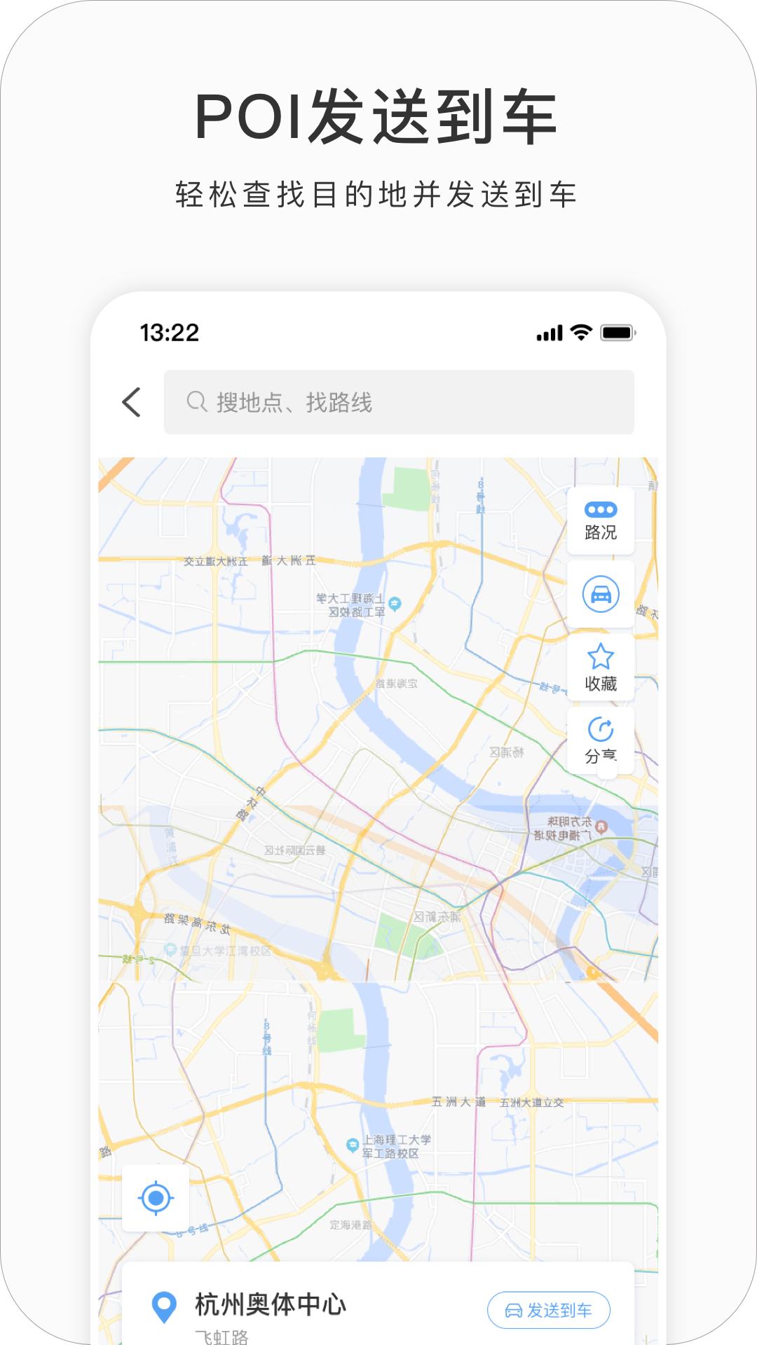 吉利G v3.3.2