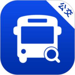 查公交