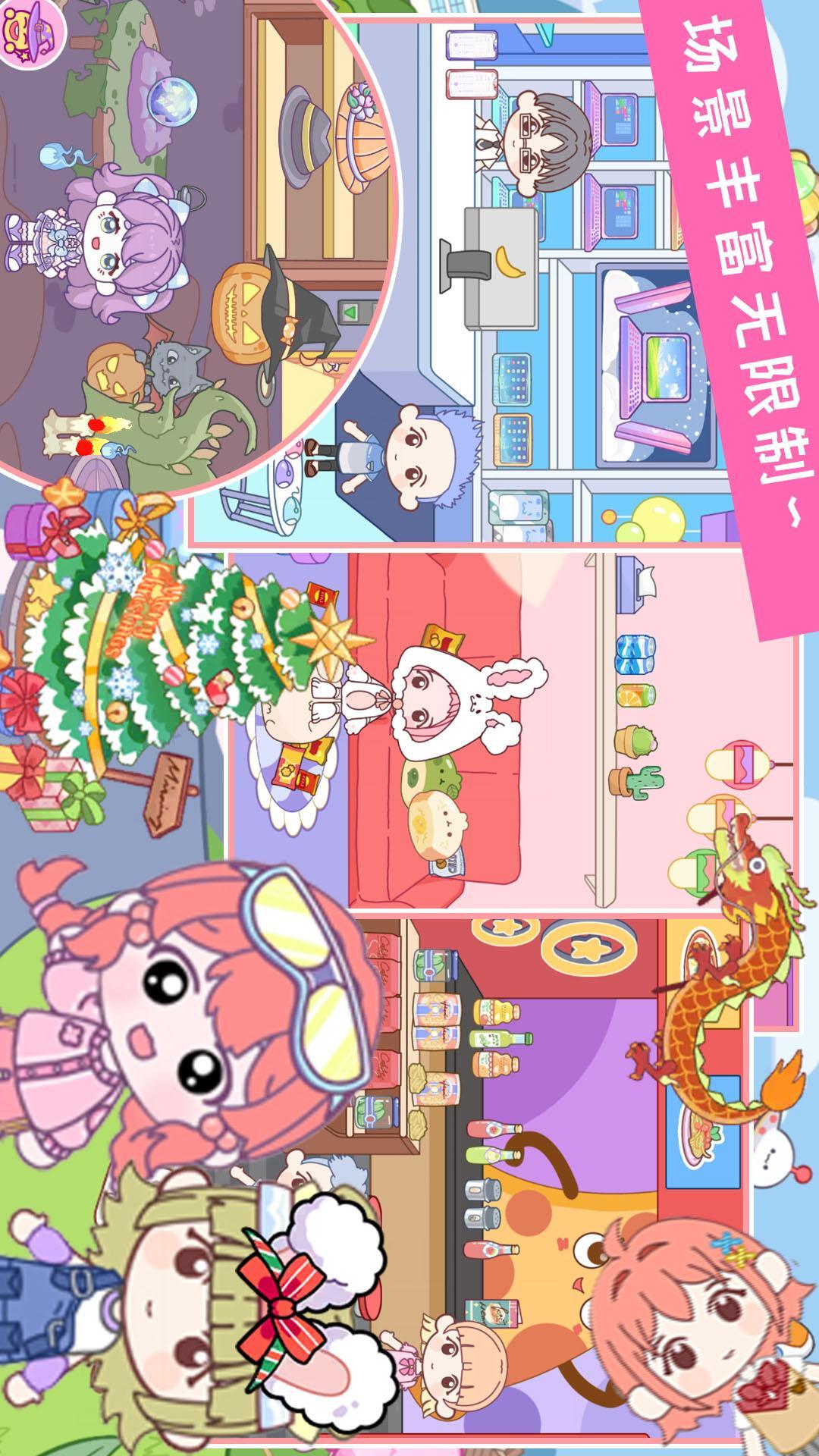 米加童话世界 v3.5.2