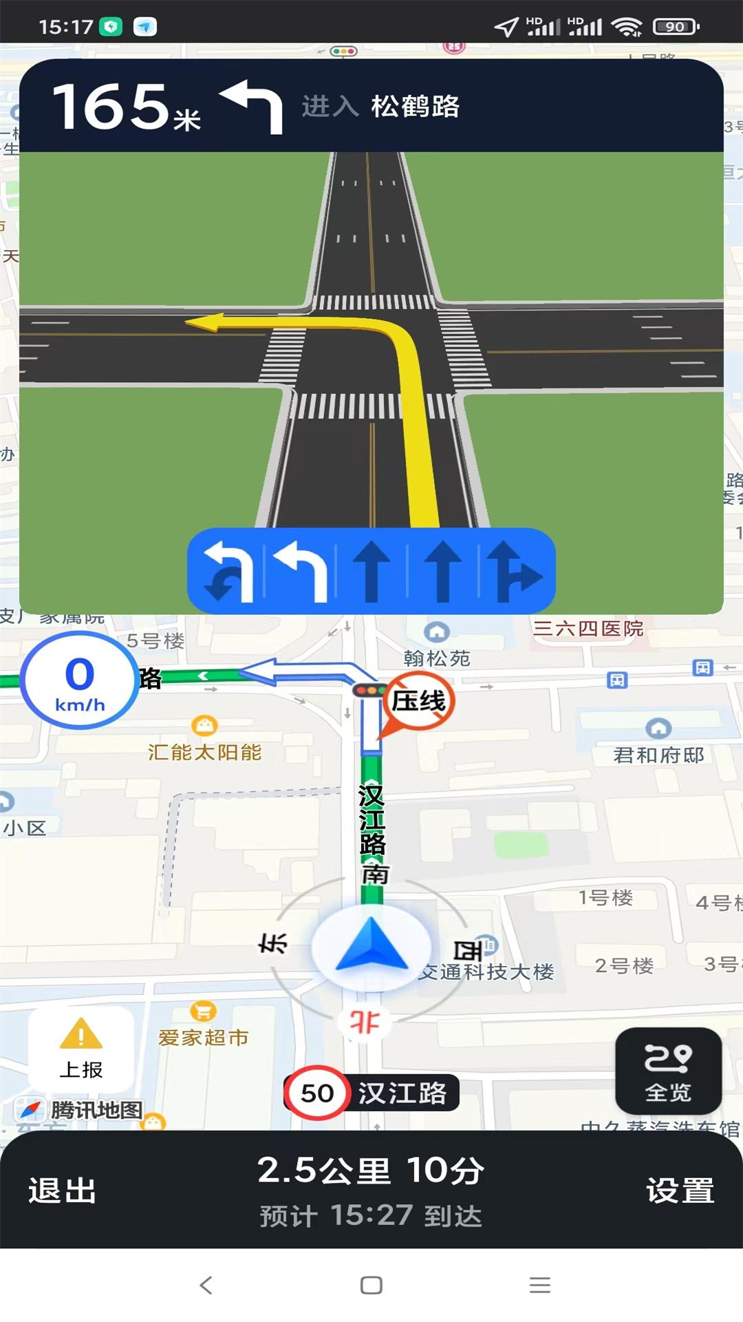 智行车联网 v3.5.1