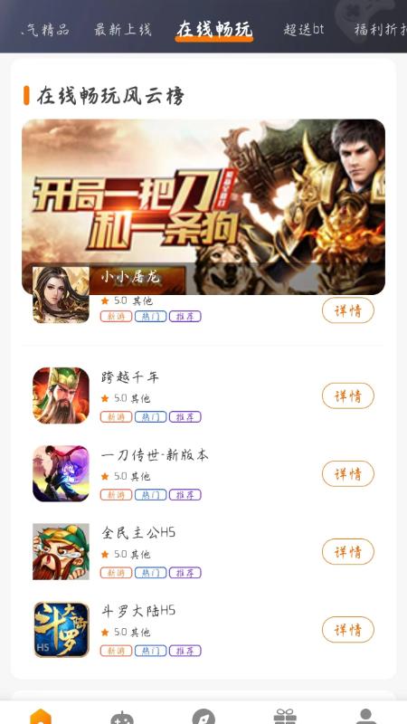 琴灵游乐园 v4.4.3