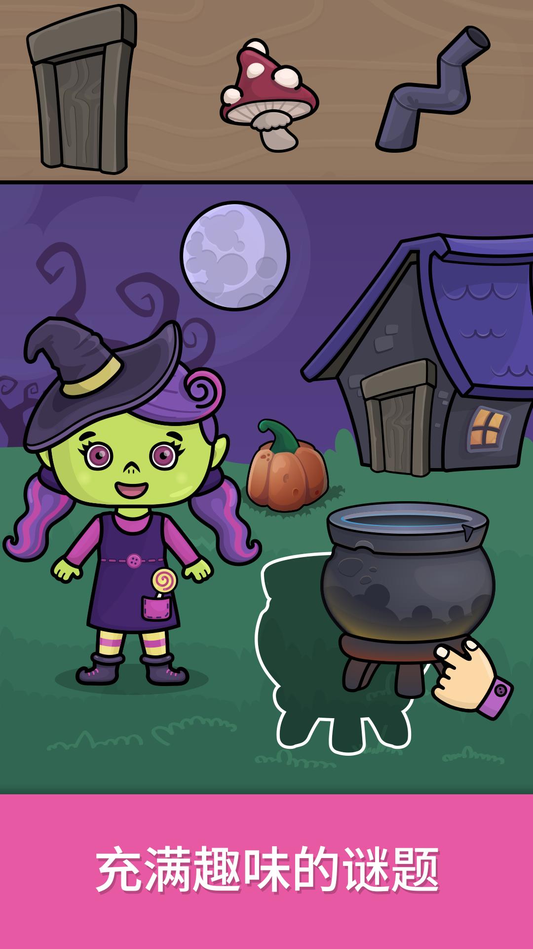 奇贝宝宝逻辑思维益智 v5.4.2