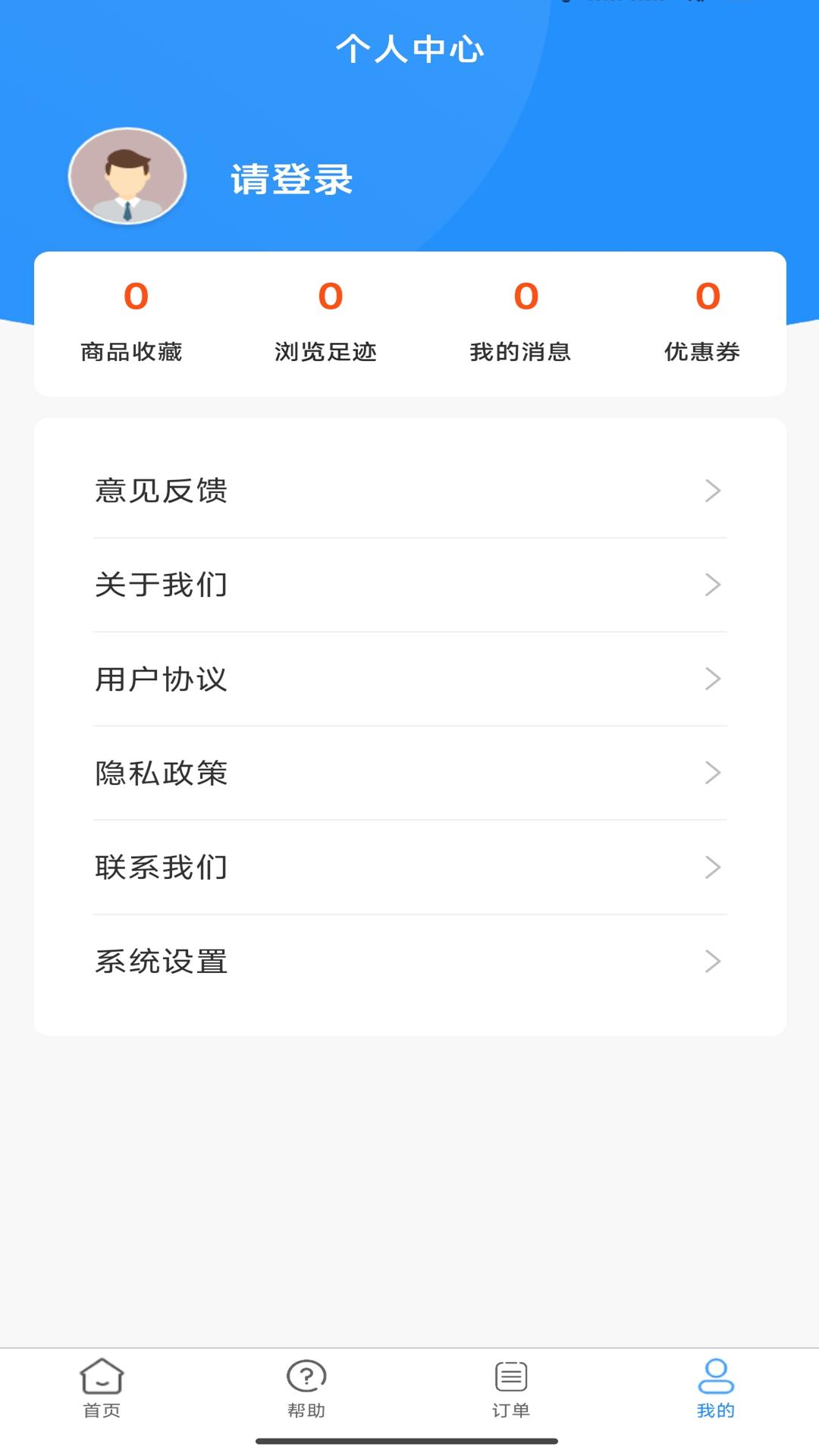 猎豹数据恢复下载介绍图
