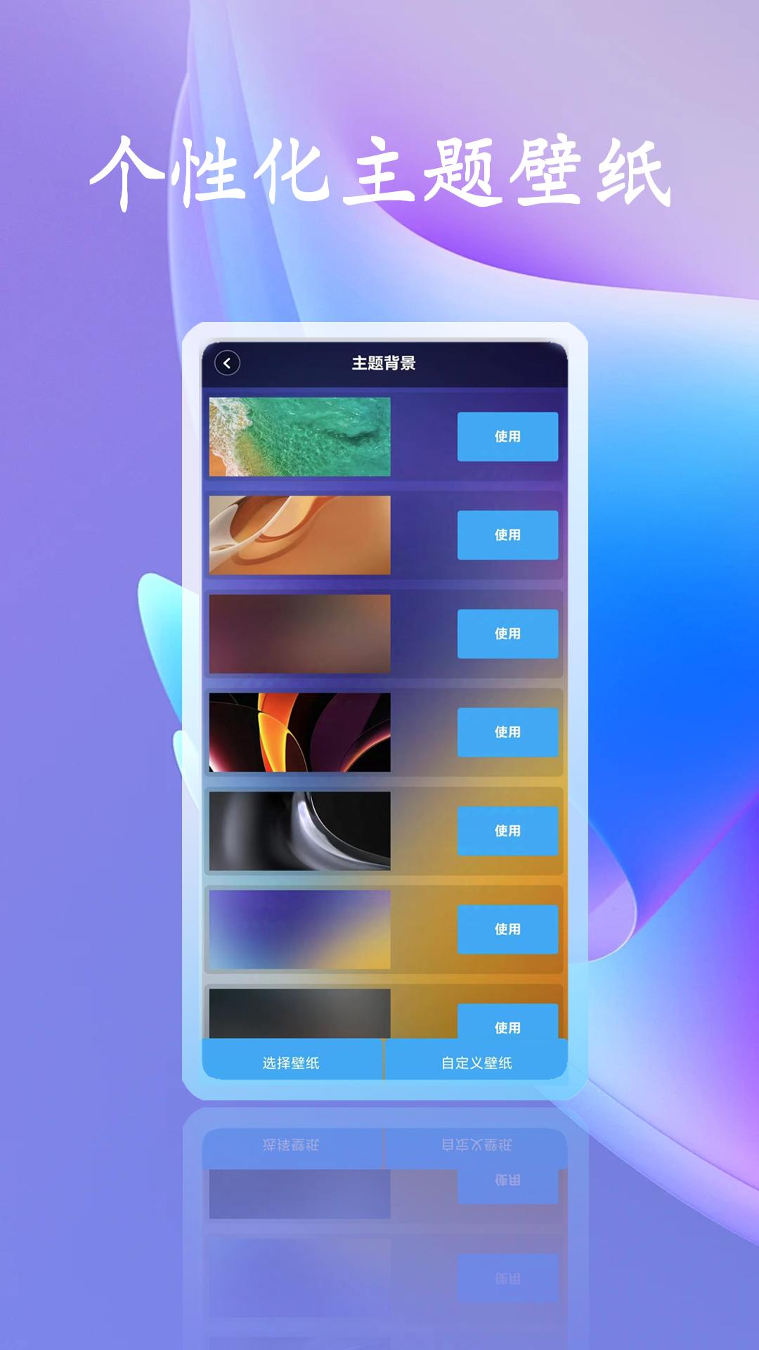 智行驾驶助手 v6.1.1