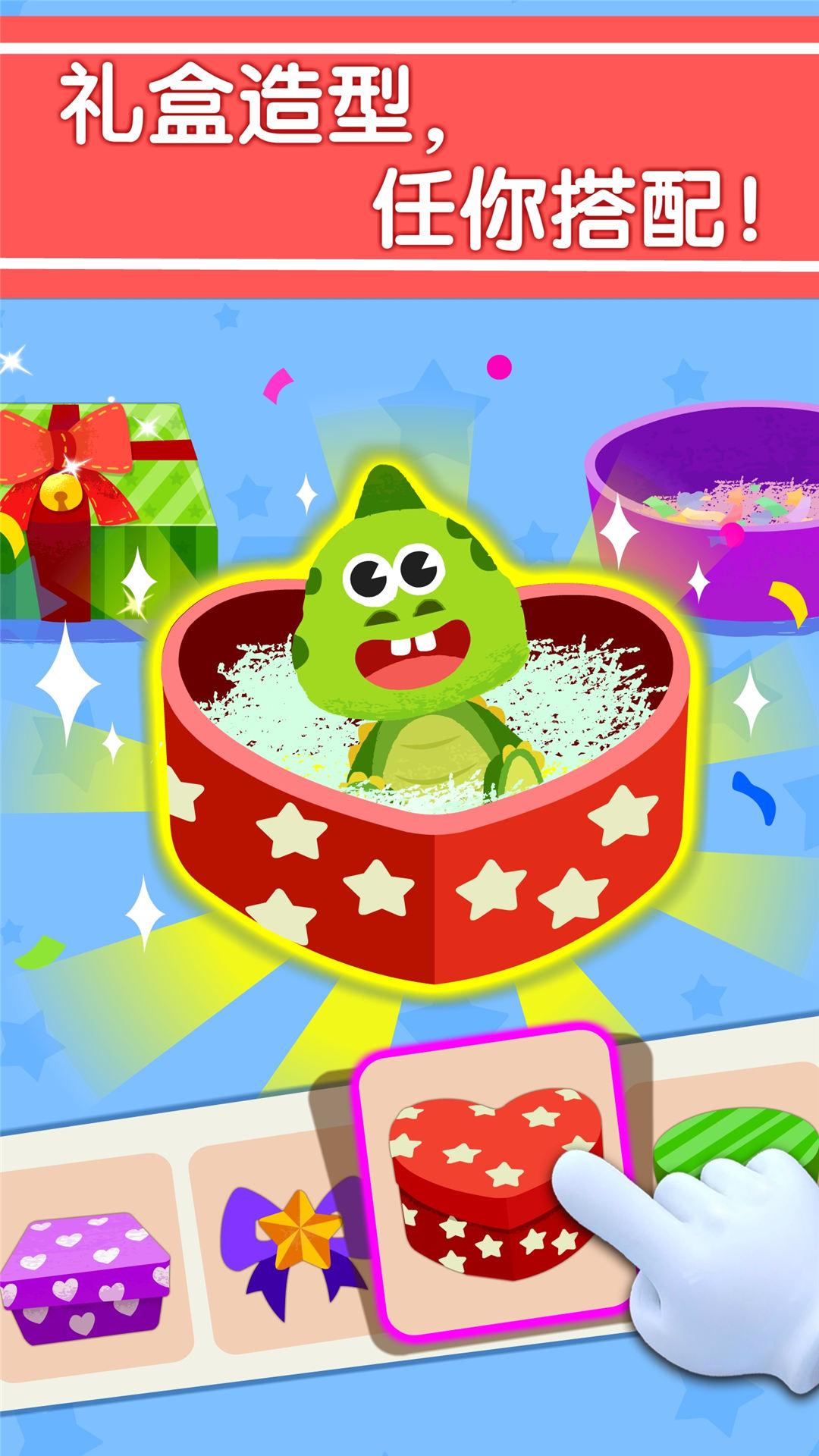 宝宝手工礼物坊 v3.3.4