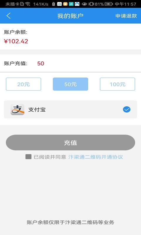 汴梁通 v6.5.3