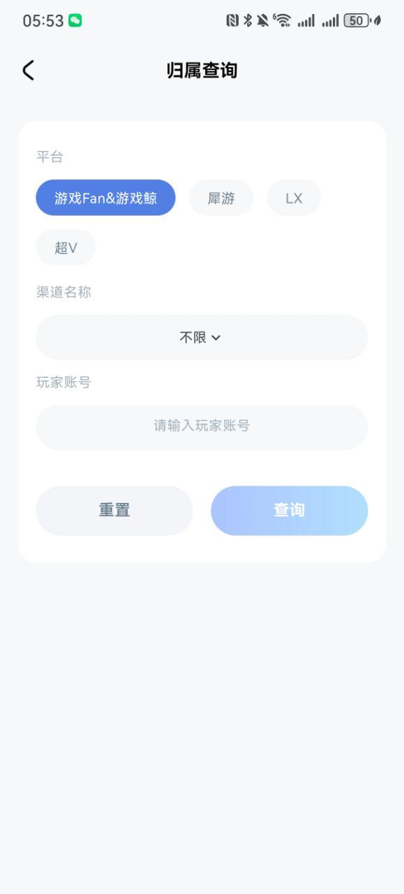 守游网络 v3.4.3
