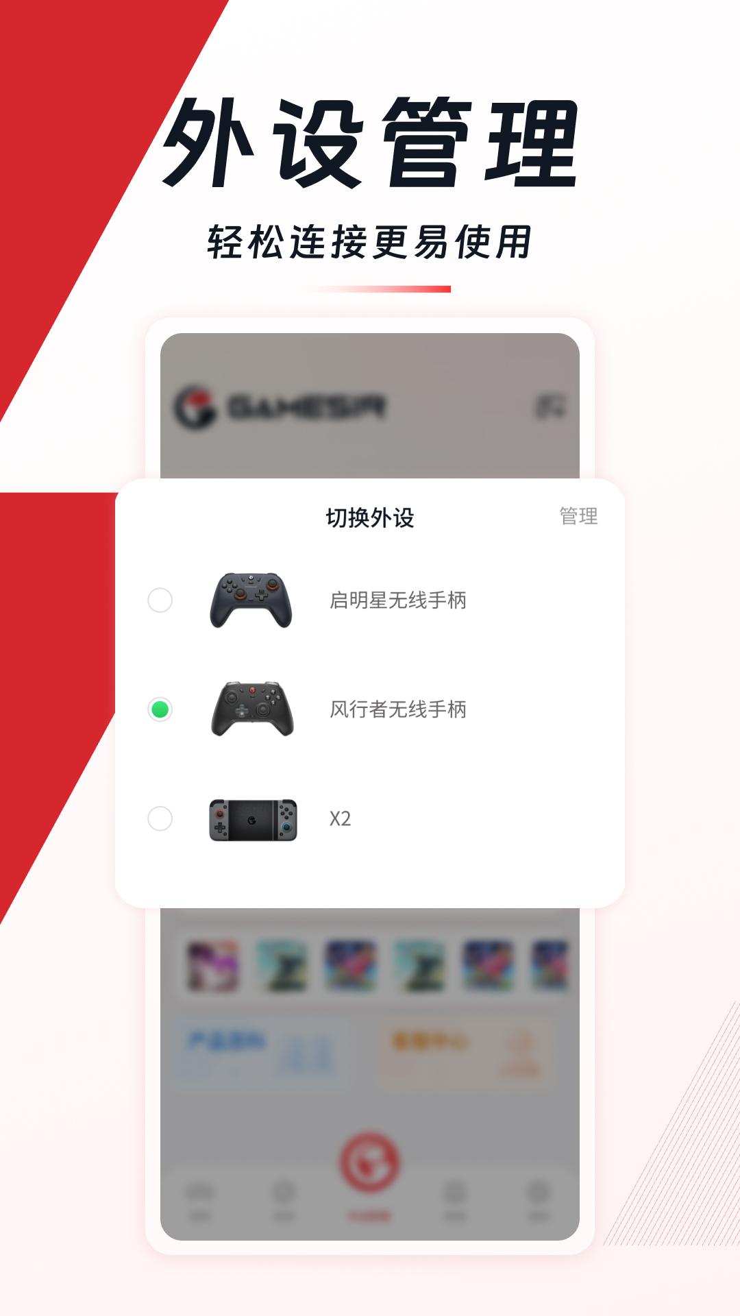 小鸡游戏世界 v5.2.4