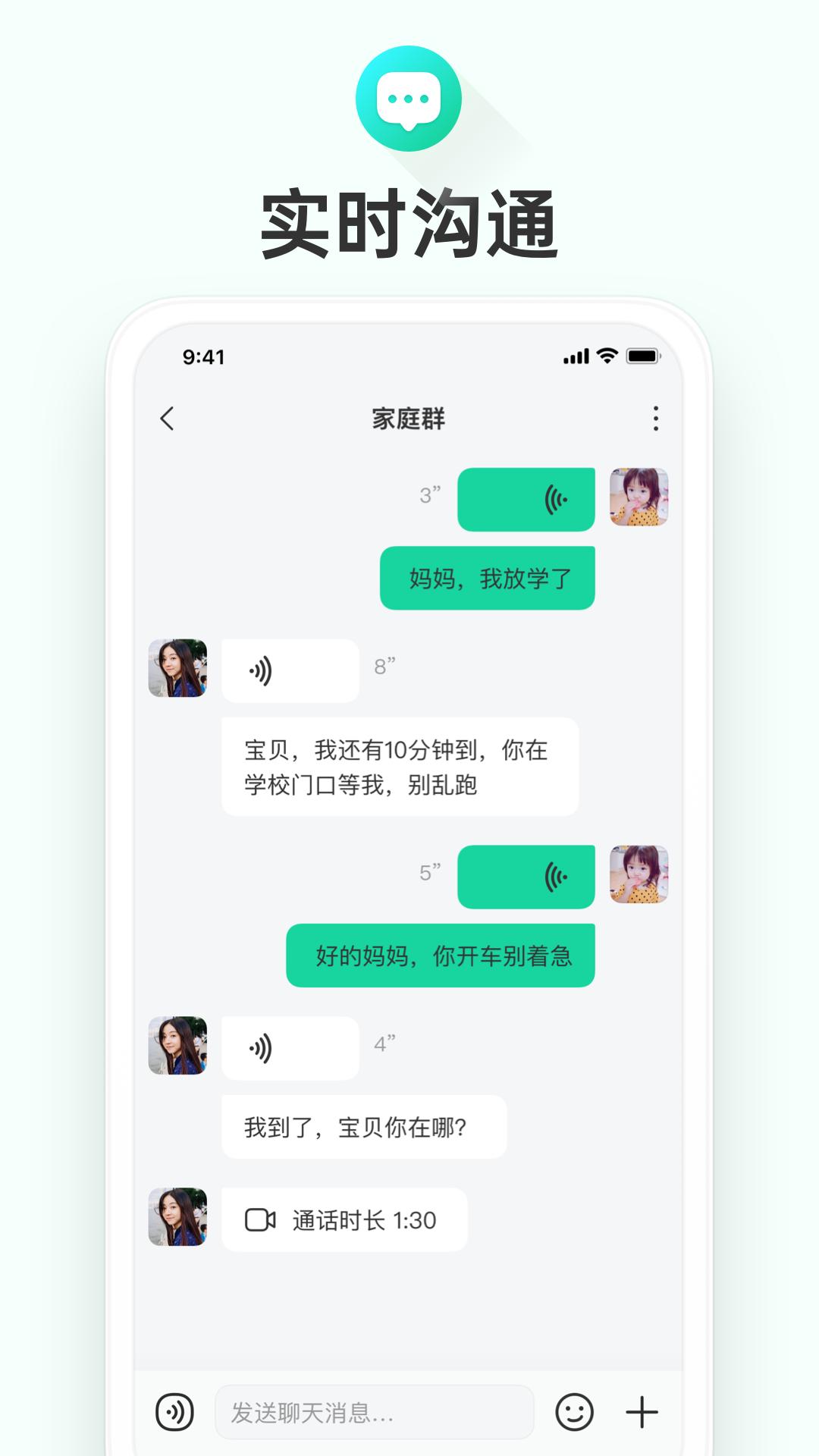 成长童伴 v4.5.1