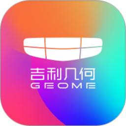 几何汽车