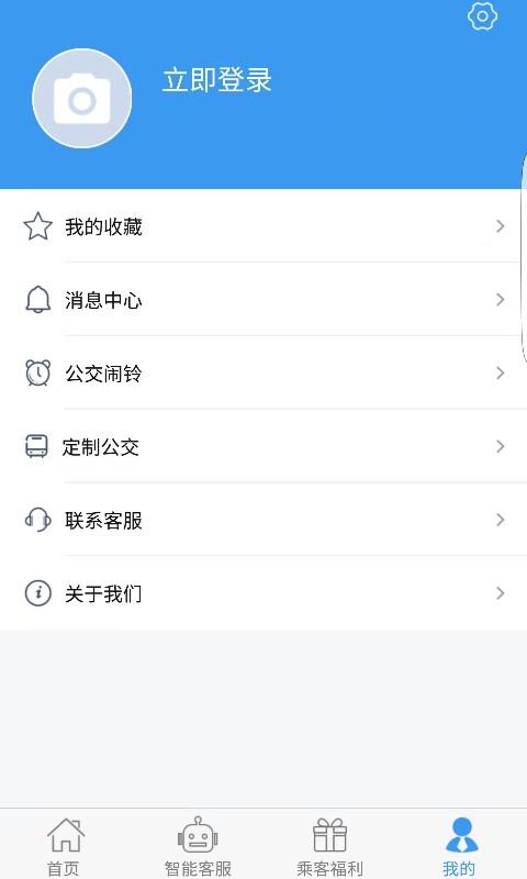 吉林行 v3.4.1