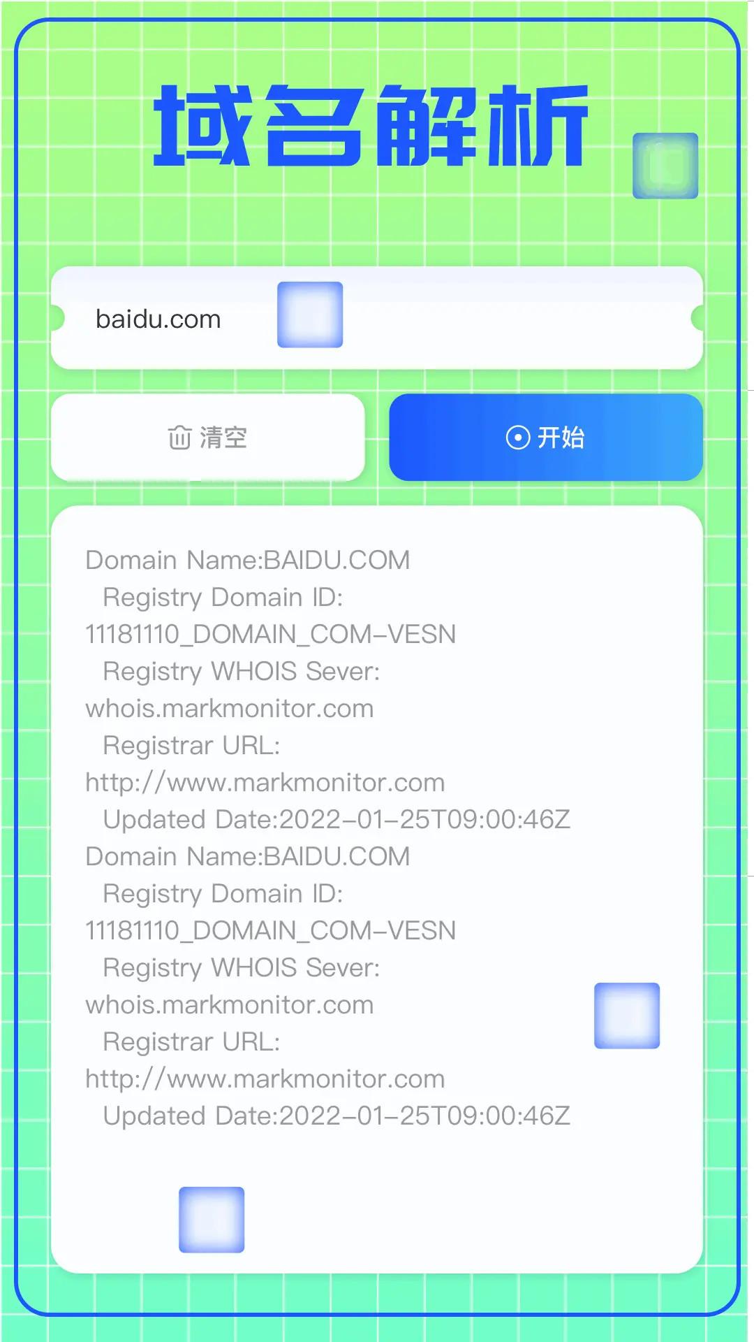 小格弱网下载介绍图