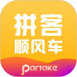 拼客顺风车