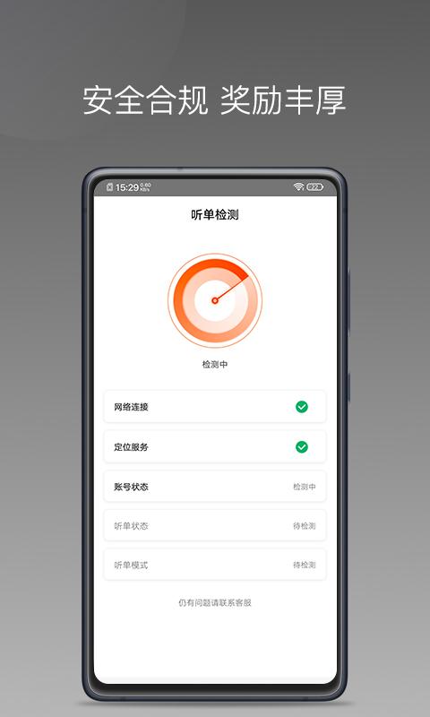 900游出行 v6.3.3