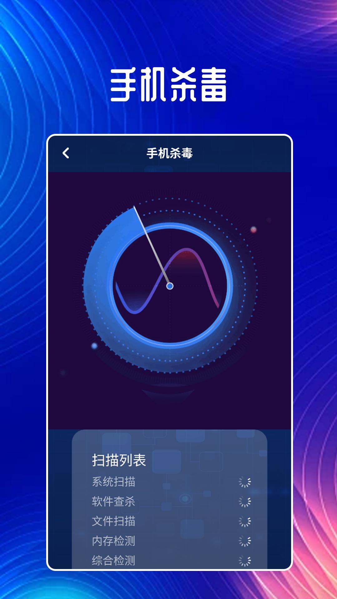 WiFi上网神器下载介绍图