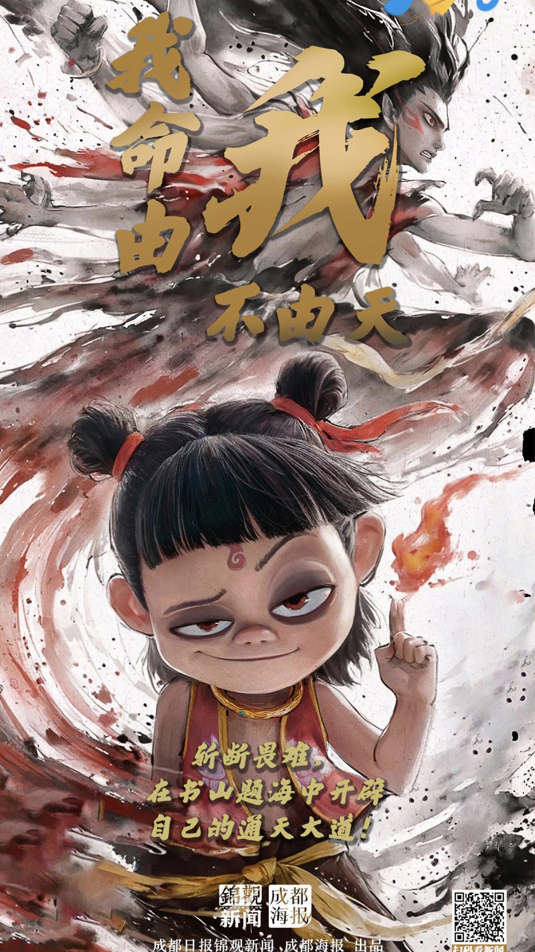 成都日报锦观下载介绍图