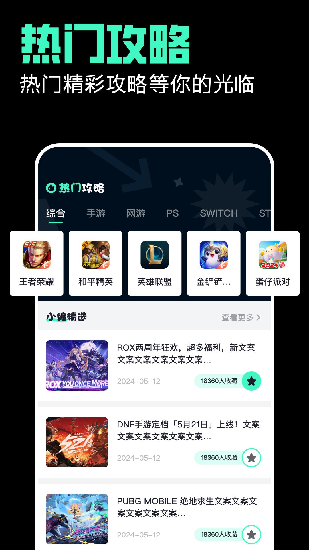百炼英雄 v6.5.1
