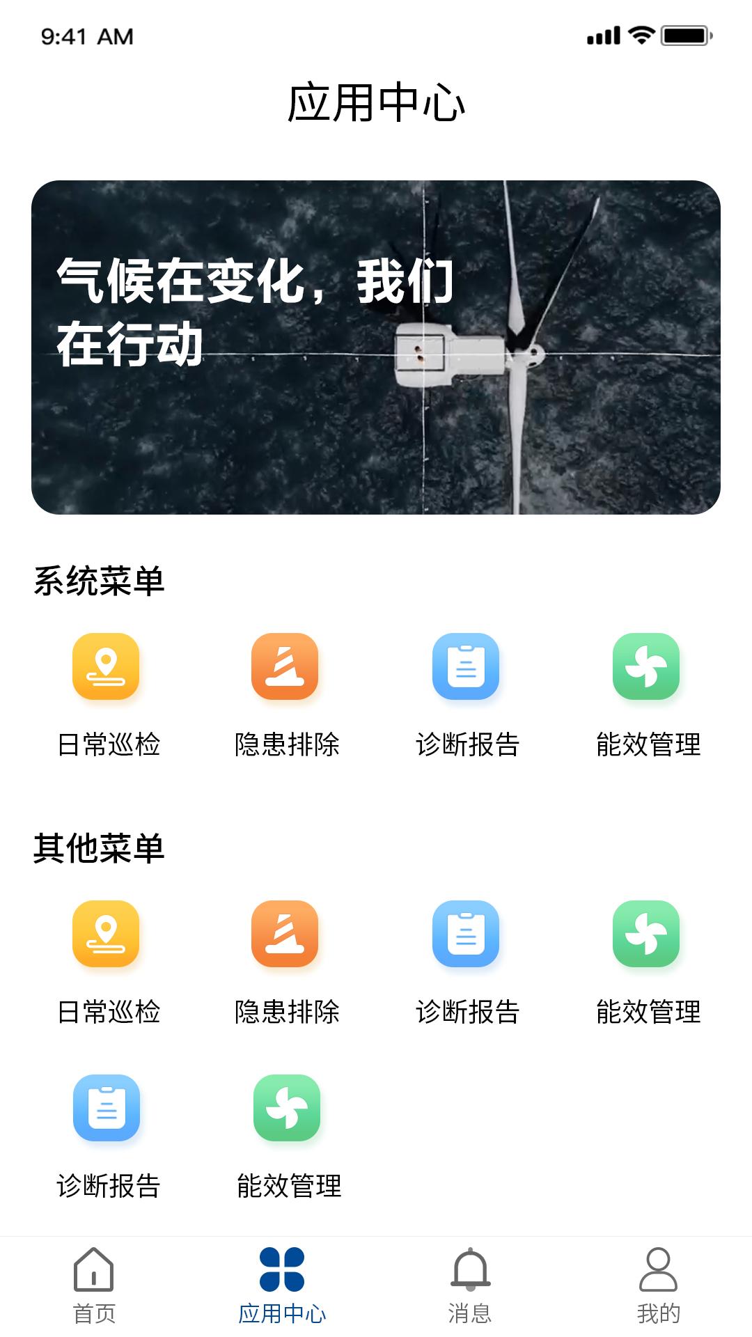 BASF Idea服务平台