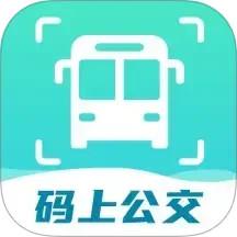 码上公交