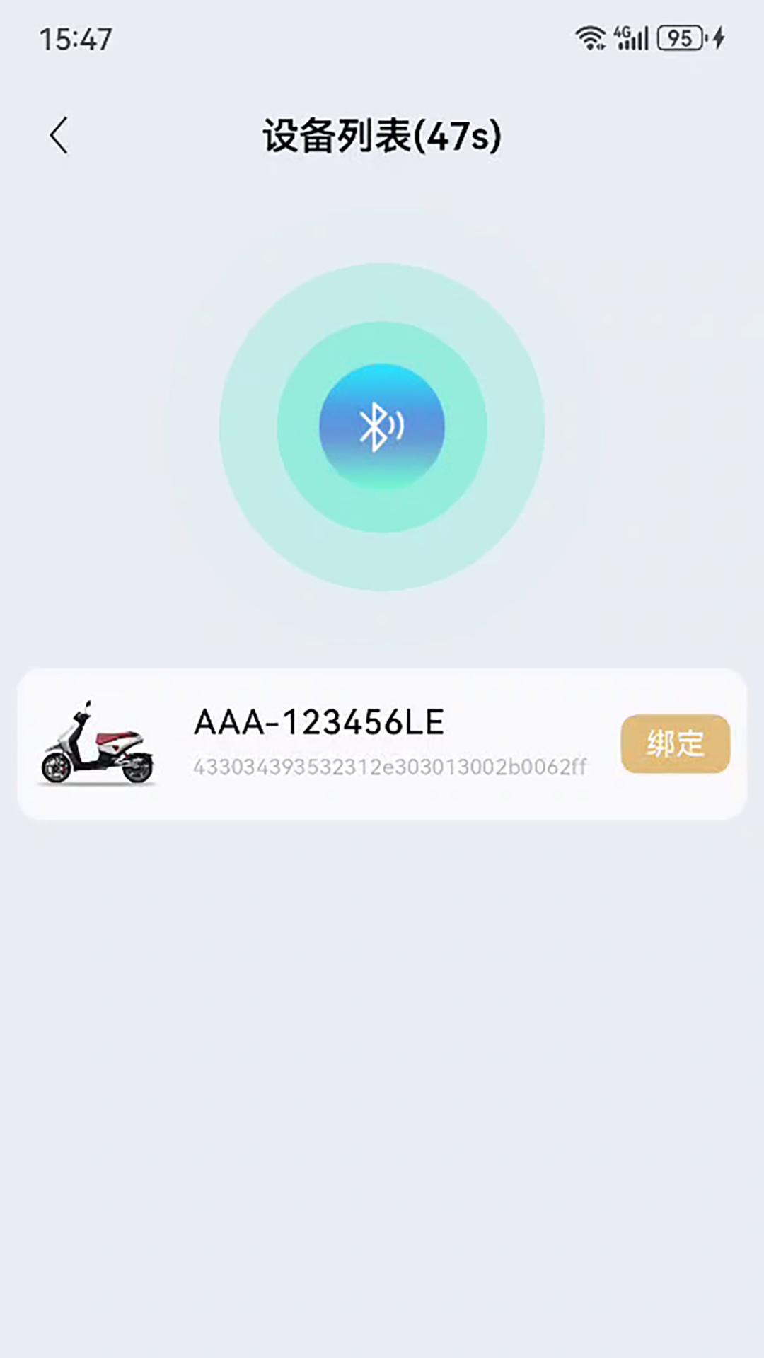 智享骑投屏版 v6.4.3
