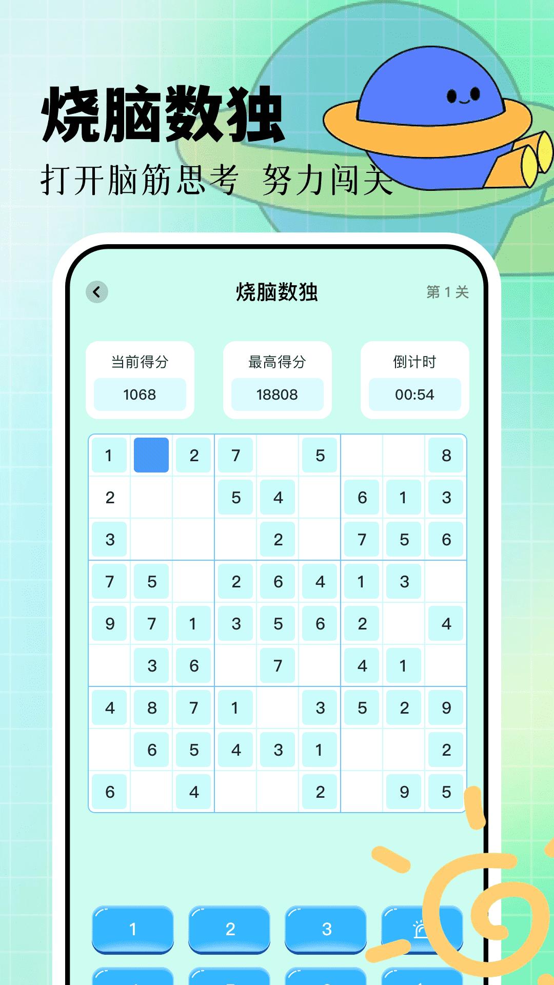 7732盒子下载介绍图