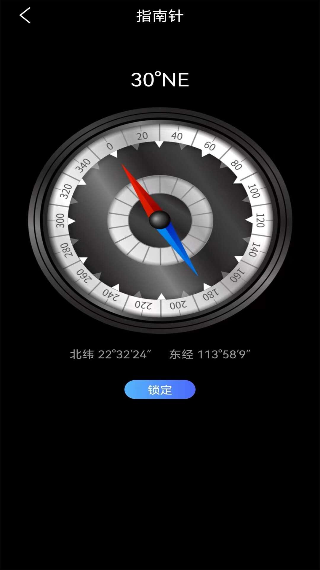 天天看地图 v3.1.4