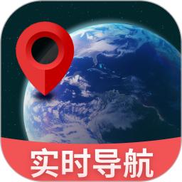 实时卫星导航