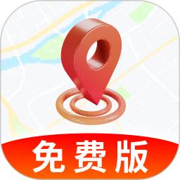 卫星导航专业版