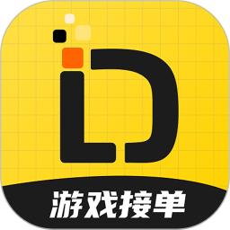 游戏接单