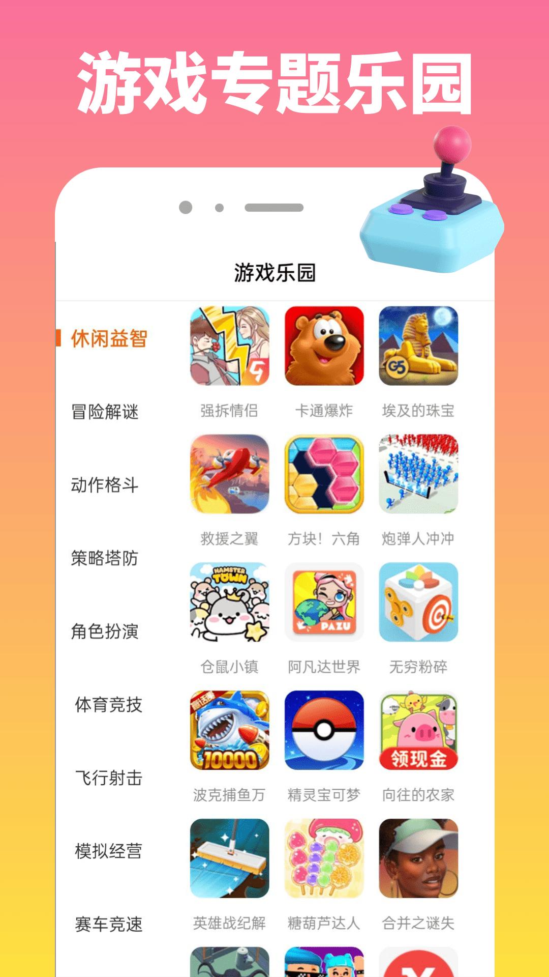 Kuyo游戏盒 v4.2.3