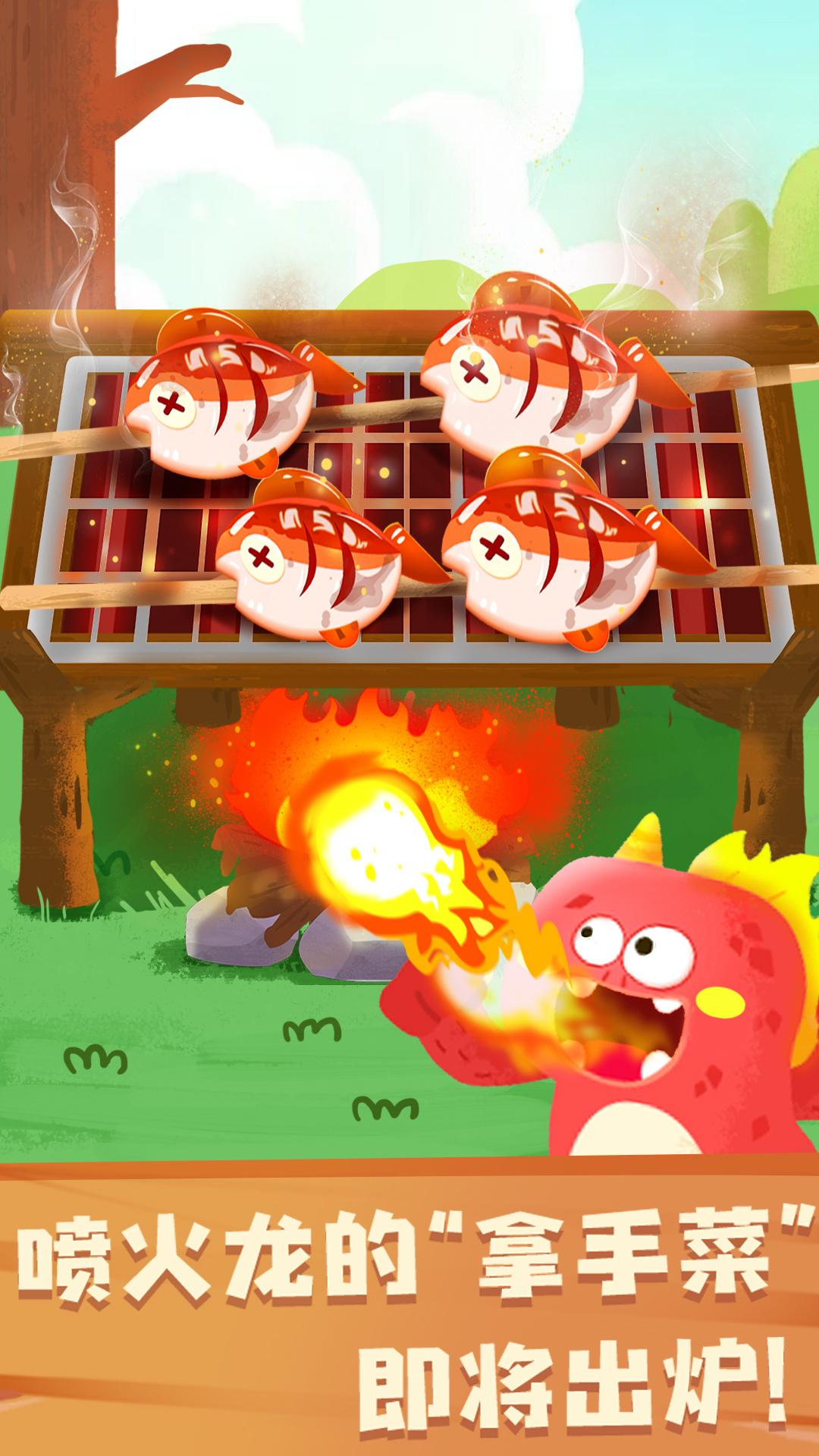 奇妙恐龙朋友 v6.5.4