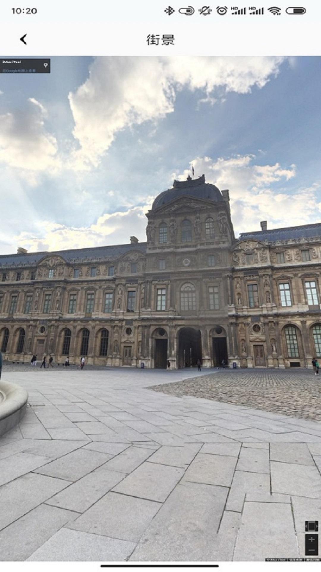 高清3D街景地图 v3.4.1